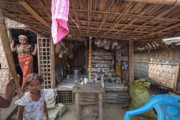 Myanmar