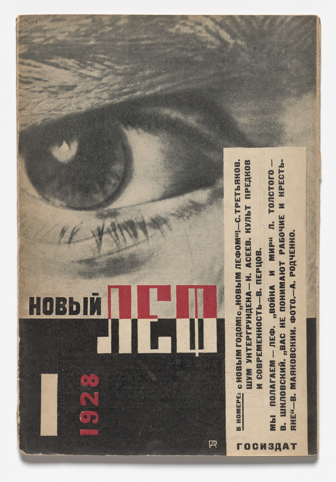 Aleksandr Rodchenko, Cover design for Novyi LEF: Journal of the Left Front of the Arts, no. 1. 1928. Letterpress, page: 9 1/16 x 6″ (23 x 15.2 cm). The Museum of Modern Art, New York. Gift of The Judith Rothschild Foundation.