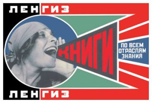 Il Futurismo oltre confine