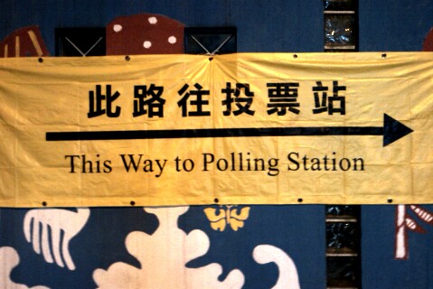 Hong Kong e le prove di democrazia all'ombra di Pechino